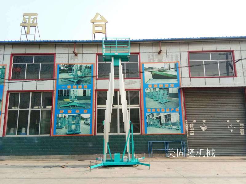 吐鲁番铝合金式升降机厂家